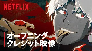 [閒聊] Netflix動畫DMC 惡魔獵人OP影片