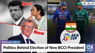 Politics Behind Election of New BCCI President