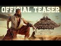 Malaikottai Vaaliban Teaser Mohanlal Lijo Jose Pellissery 25th Jan 2024