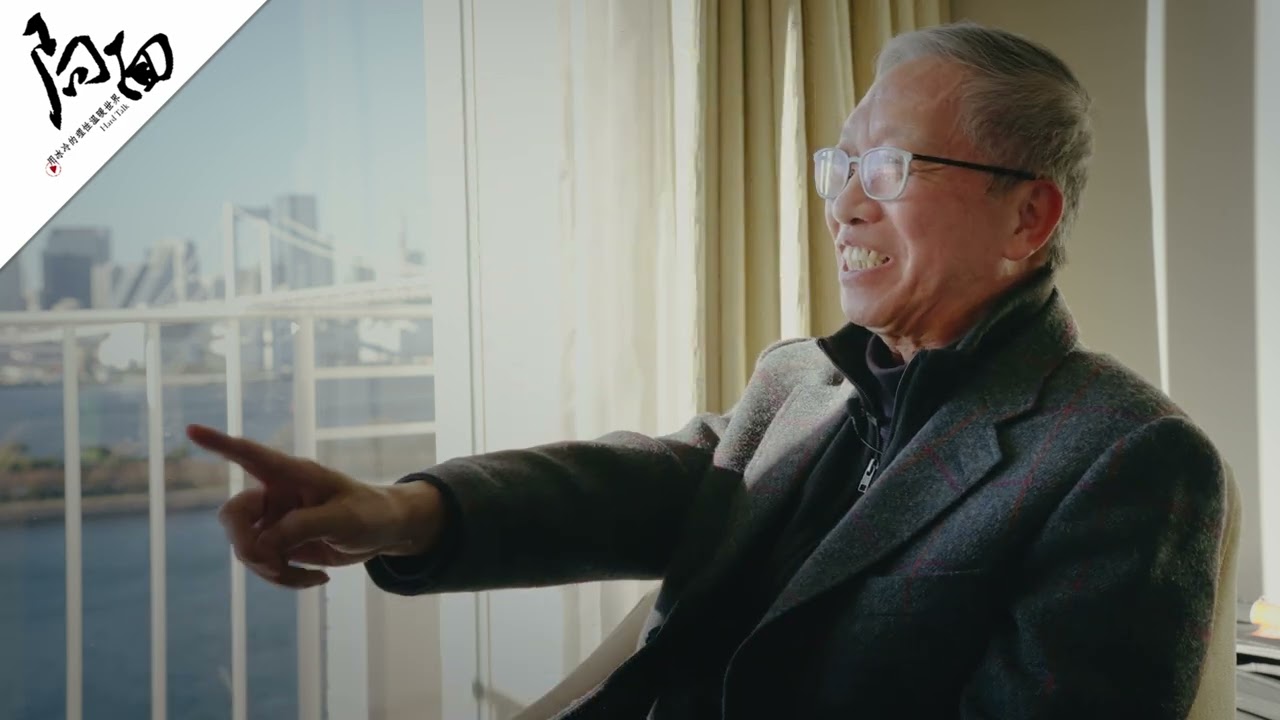 切片2 专访许成钢：软预算约束与国进民退：共产党体制下的终极困局？