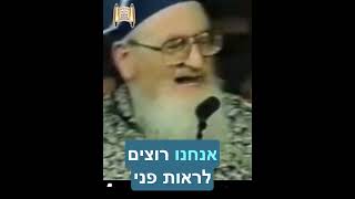 אמונה בבורא עולם - מרן הרב מרדכי אליהו (הרב מרדכי אליהו זצ"ל) - התמונה מוצגת ישירות מתוך אתר האינטרנט יוטיוב. זכויות היוצרים בתמונה שייכות ליוצרה. קישור קרדיט למקור התוכן נמצא בתוך דף הסרטון