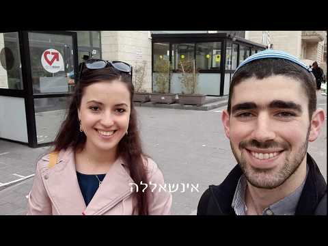 אינשאללה - קליפ לחתונת אביחי ואביגיל שחור
