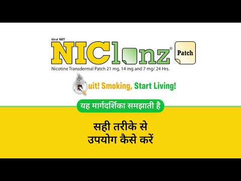 Hindi Video Thumbnail