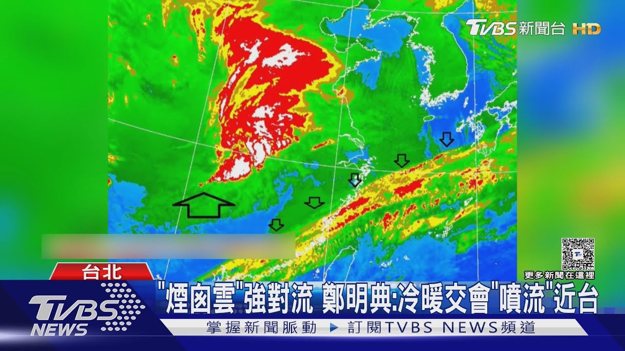 元旦「濕冷」迎強冷氣團 週五、六低溫剩10度