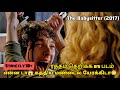 The Babysitter 2017 Movie Thriller Movie Full Movie Explained In Tamil Tamil Voice Over