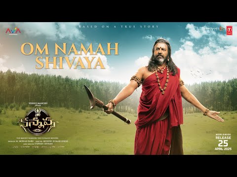 Om Namah Shivaya — watch video