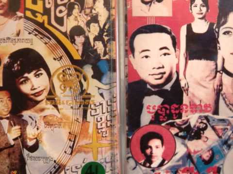 Sinn Sisamouth - Snae Srey Taiy Mouy Nak