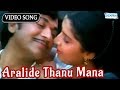 Aralide Thanu Mana Apoorva Sangama Movie Dr Rajkumar Ambika Kannada Superhit Song