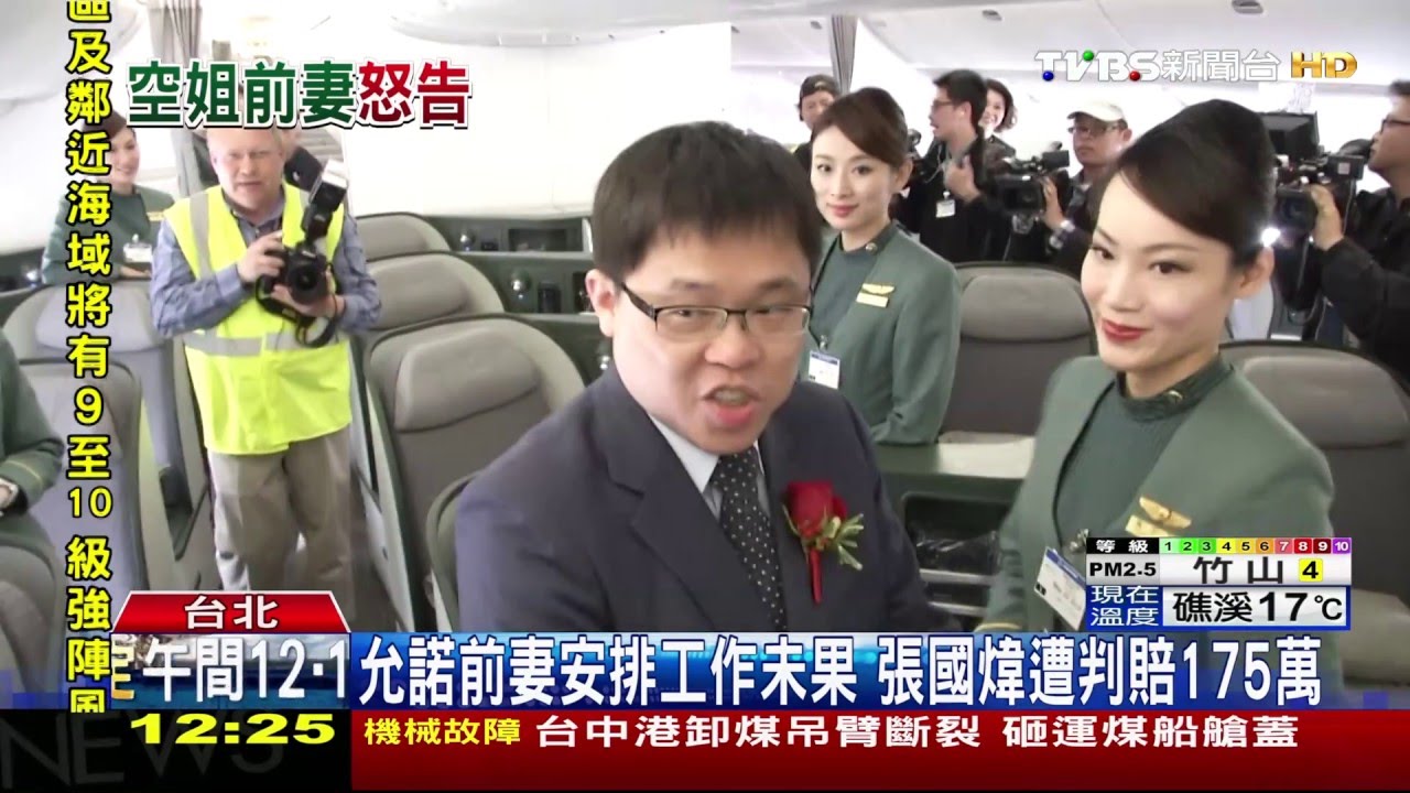 允諾前妻安排工作未果　張國煒遭判賠175萬