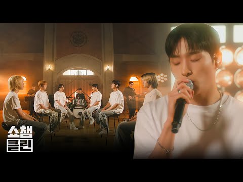 [덕질캡처용♥CLEAN l 4K] 피원하모니 - 이프 유 콜 미 (P1Harmony - If You Call Me) l #쇼챔피언 l EP.512