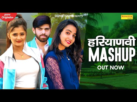 Haryanvi Mashup (RHM)| Anjali Raghav Sweta C, Masoom Sharma, Renuka Panwar | New Haryanvi Songs 2020