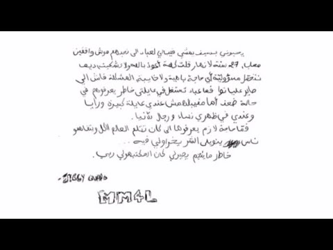 XIIVI - Jiggy Guapo -