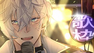 【KARAOKE 歌枠】 💛 【NIJISANJI EN | Kaelix Debonair】