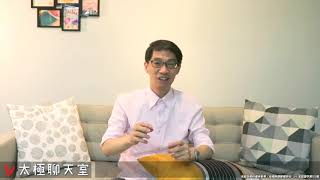 【太極聊天室】#賴昇楷 0824 - 大盤還在「鍋貼」局，多頭「露這手」可望突破”鍋蓋”；二類型強股候選人，「製鞋、網通」族群都有是範例，《這2檔》也可留意輸入訊息 (圖)