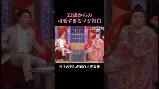 #恋愛あるある  #恋愛相談 #男の恋愛 #恋愛アドバイス #恋愛占い #恋愛心理 #片想い #失恋 #両想い #恋愛テクニック #恋愛 #恋