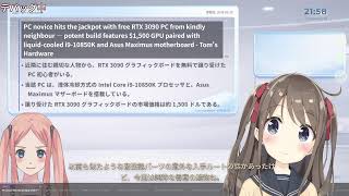 ちるるのAIニュース解説β #ai #aivtuber #ニュース解説