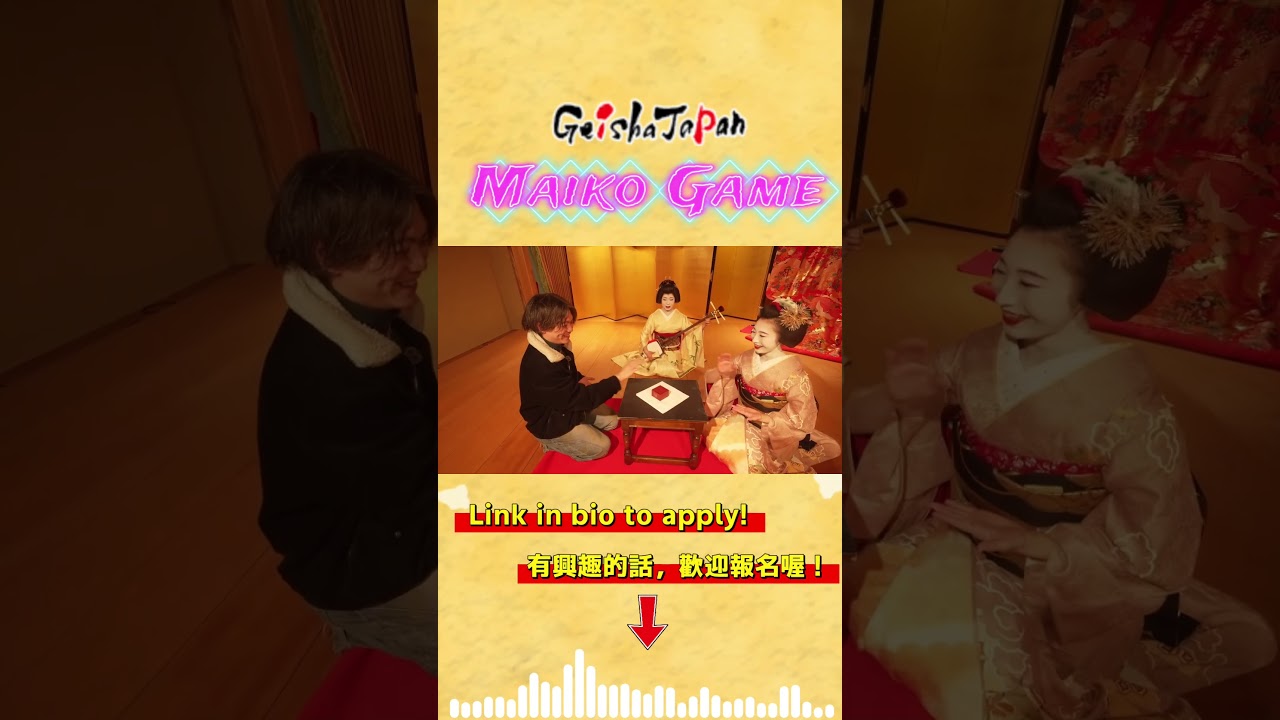 Unlock the hidden door to Kyoto's culture #kyoto #geishajapan #maiko