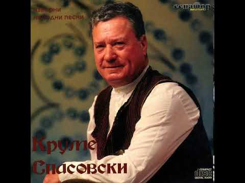 KRUME SPASOVSKI EDNA KNIGA