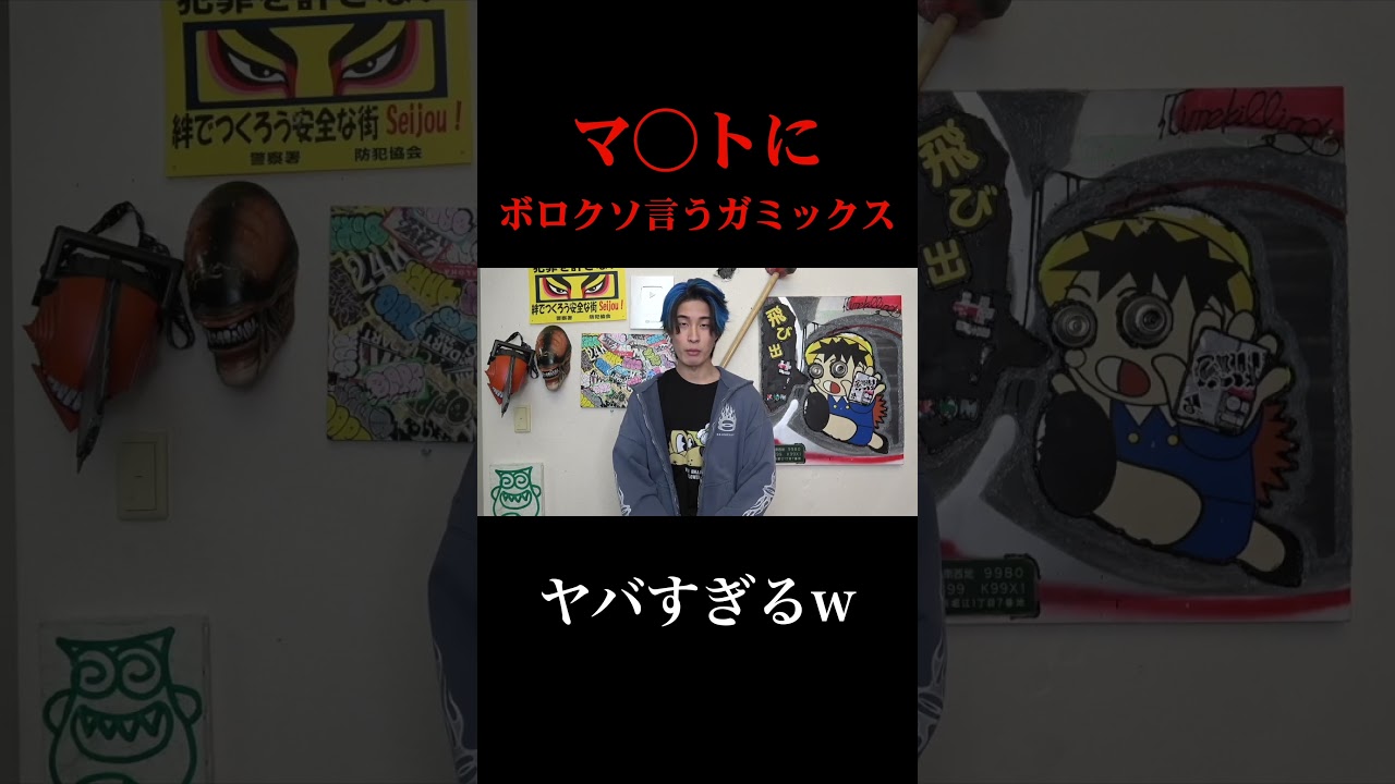 本編消される前に見てください。