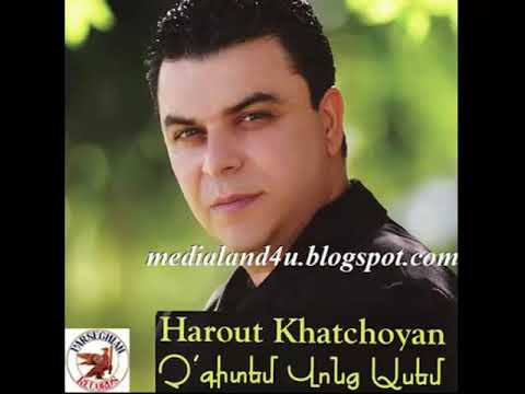 Harout Khatchoyan - Enkernerov Havagvetsnik 2003