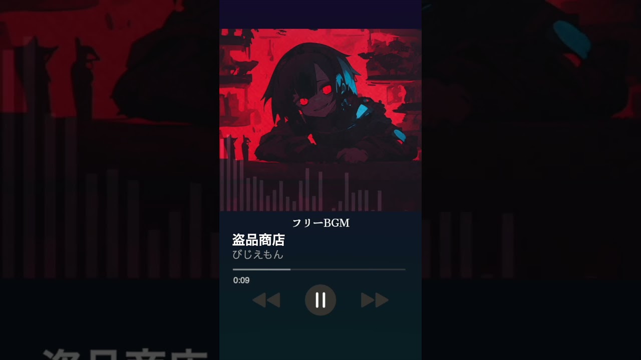 【フリーBGM】裏路地っぽい雰囲気のBGM「盗品商店」【ビート/怪しい】#フリーbgm #royaltyfree #shorts