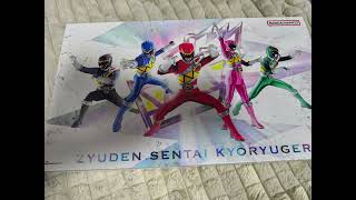 獣電戦隊キョウリュウジャー ガブリボルバー -MEMORIAL EDITION