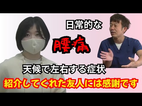 「すごく楽になりました」