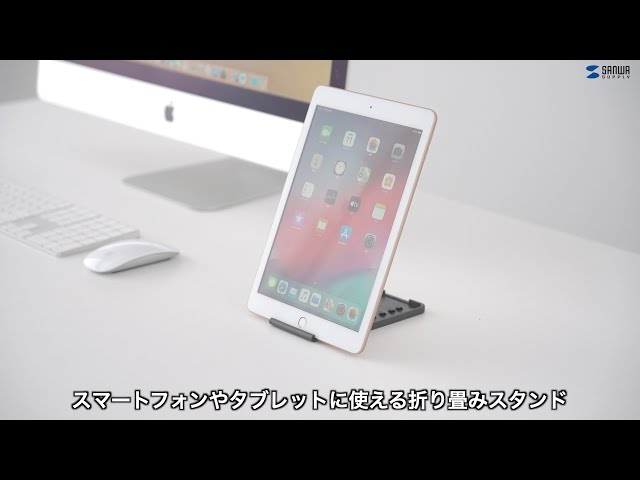 PDA-STN33BK / 折り畳みスマートフォン・タブレットスタンド