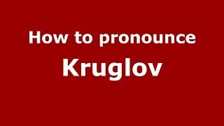 How to pronounce Kruglov