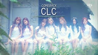 CLC I'll Hold You