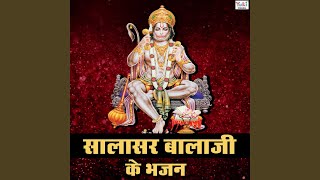 Shri Ram Ji Karenge Na Toh Shayam Ji Karenge song artwork