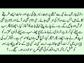 Jaadu Hai Nasha Hai Part 2 FORCED MARRIAGE BASED MAFIA BASED MOST ROMANTIC LOVE STORY BASED