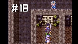 スマホ版ドラクエ３を実況プレイ Part18