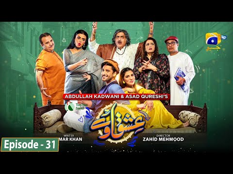 Ishqaway Episode 31 - [Eng Sub] - Digitally Presented by Taptap Send - 11th April 2024 - HAR PAL GEO