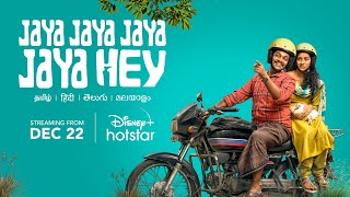 Jaya Jaya Jaya Jaya Hey | Official Hindi Trailer | Basil J. | Darshana R. | 22nd Dec