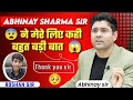 Abhinay Sir Ne Kya Kaha Mere Baare Me Thank You ABHINAYMATHS Sir Sscabhinaymaths