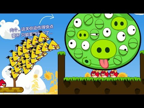 Angry Birds Cannon 3 - OVERDRIVE BLAST THE GIANT 100 EYES PIGS WITH MAXIMUM CHUCK!