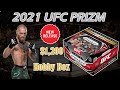 2021 UFC Prizm Hobby Box Debut Edition 1 200 Box