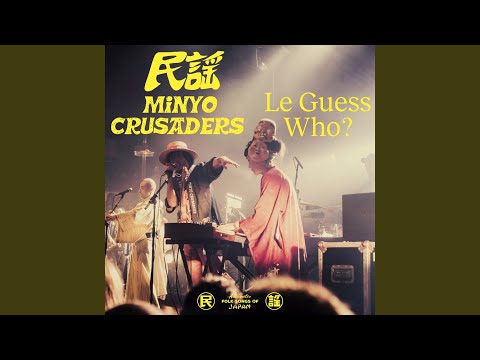 Kushimoto Bushi (Live At Le Guess Who?)