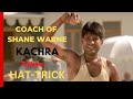 कचरा ने ली HAT TRICK COACH OF SHANE WARNE Lagaan Movie Best Scene Cricket Match Best
