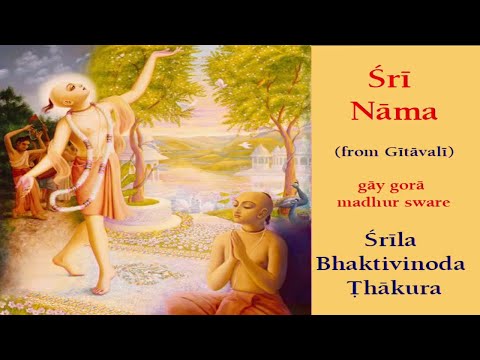 Sri Nama from Gitavali by Srila Bhaktivinoda Thakura sung by ISKCON Bangalore