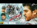 Belli Kannada HD Movie Dr Shivarajkumar Krithi Karabanda Action Movie