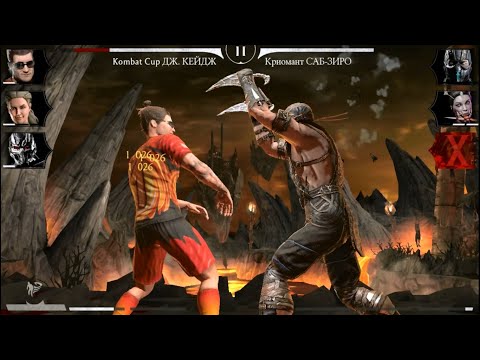 MORTAL KOMBAT MOBILE #160