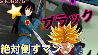 【ドッカンバトル#1】ザマス、ブラック絶対こ●すマン【Dokkan Battle】