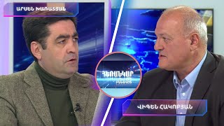 Արդյո՞ք մոտ է ռուս-ուկրաինական պատերազմի վերջը/Հեռանկար բանավեճ #76