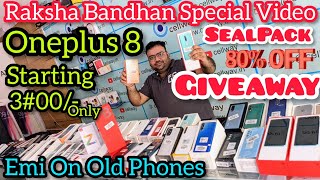 Rakhi Sale Oneplus 8 Giveaway Starting 2999 Cash On Delivery EMI Available On Second Hand Mobile