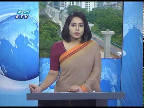 02 PM News || দুপুর ০২ টার সংবাদ || 02 June 2020 || ETV News