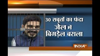 Yakeen Nahi Hota: The story of how Haryana BJP Chief's son, Vikas Barala got arrested