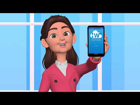 IW OnCloud