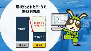 【運送業DX】[うさn@vi DD ]  請求・配車・収支を一元化して利益を見える化する方法